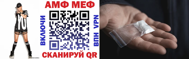 Амфетамин VHQ Верхний Тагил