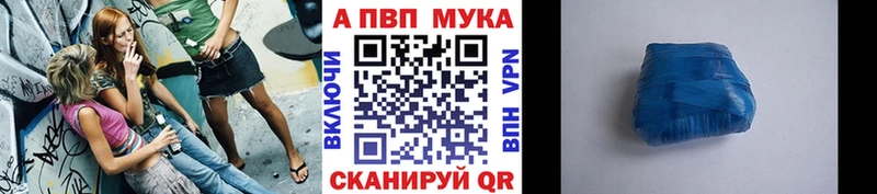 APVP СК КРИС  Верхний Тагил 