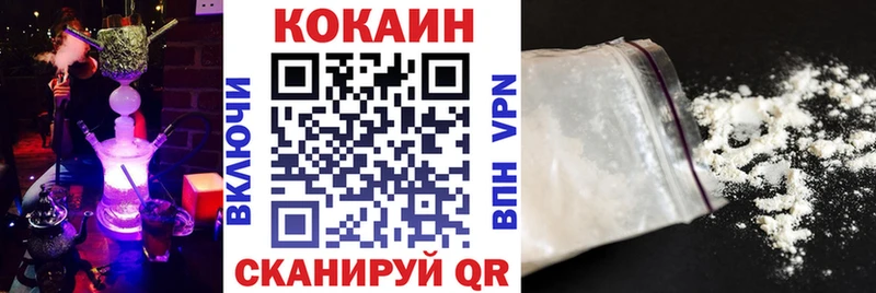 купить наркотик  Верхний Тагил  КОКАИН 98% 