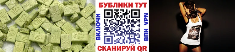 купить наркотики сайты  Верхний Тагил  Ecstasy Cube 
