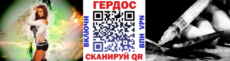 ГЕРОИН герыч  наркота  ссылка на мегу tor  Верхний Тагил 