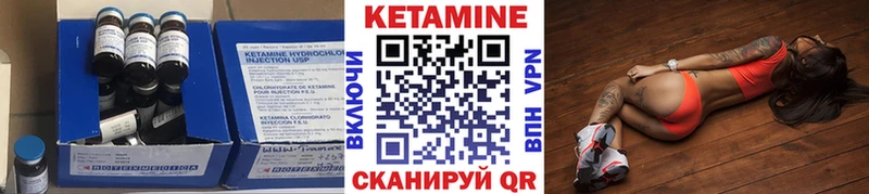 где продают   Верхний Тагил  КЕТАМИН VHQ 