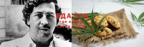 кокаин Арсеньев