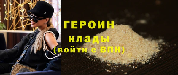 герыч Аркадак