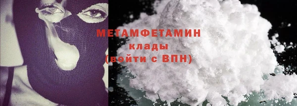 кокаин Арсеньев