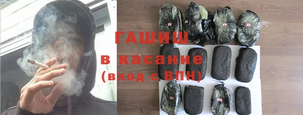 шишки Армянск