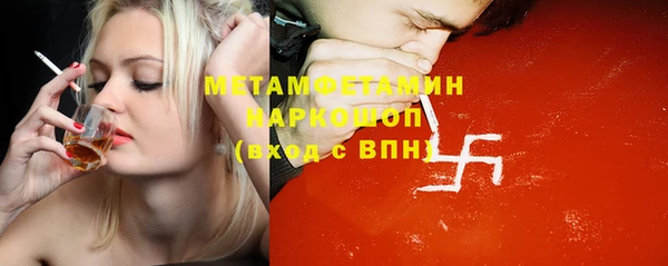 шишки Армянск