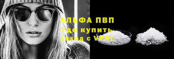 шишки Армянск