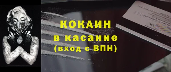 кокаин Арсеньев