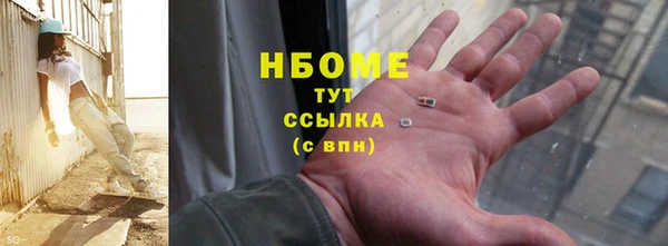 шишки Армянск