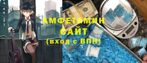 кокаин Арсеньев