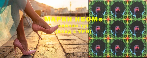 кокаин Арсеньев