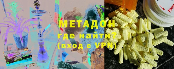 шишки Армянск