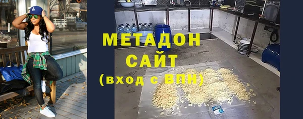 кокаин Арсеньев