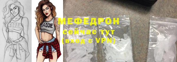 кокаин Арсеньев