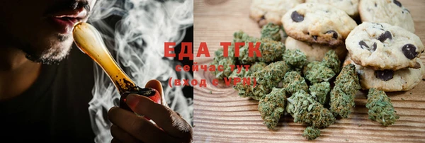 шишки Армянск