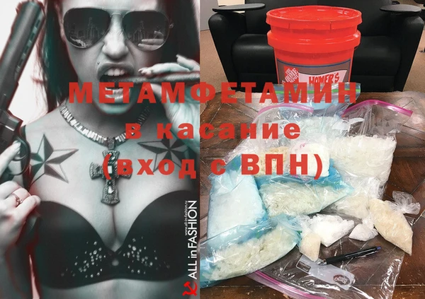 кокаин Арсеньев