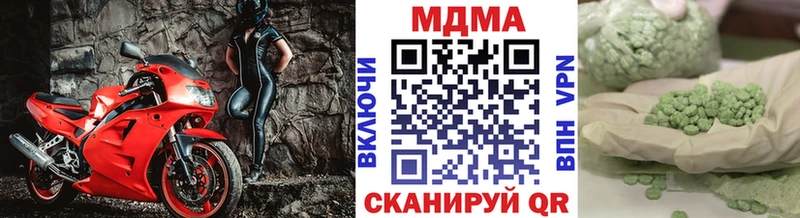 ссылка на мегу онион  Верхний Тагил  МДМА молли  купить  цена 