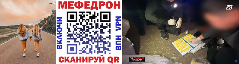 где можно купить   Верхний Тагил  Мефедрон VHQ 