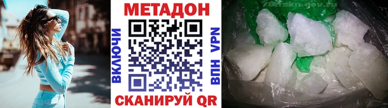 МЕТАДОН кристалл  магазин  наркотиков  Верхний Тагил 