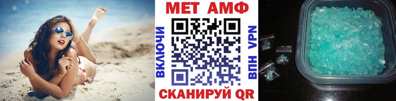 Первитин пудра  что такое   Верхний Тагил 