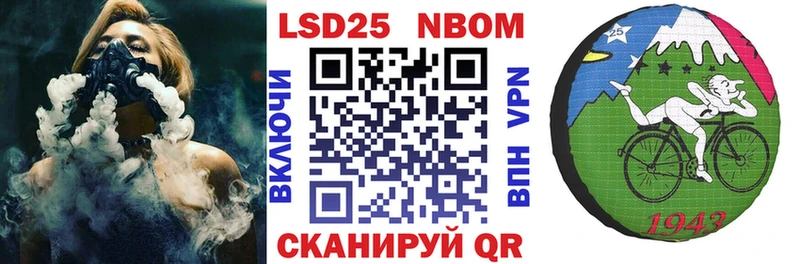 Наркотические марки 1,5мг  Верхний Тагил 