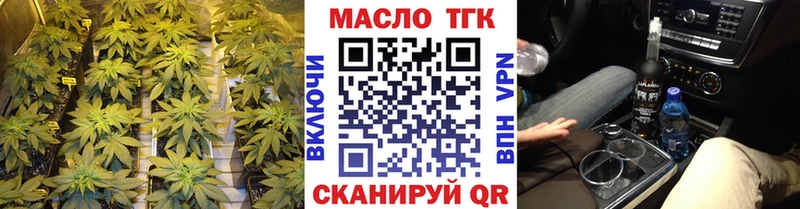 ТГК жижа  Верхний Тагил 
