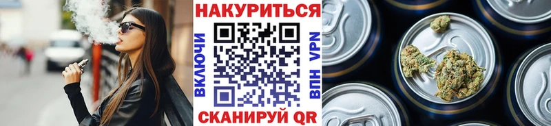 Бошки Шишки White Widow Верхний Тагил